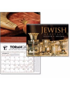 Promotional Triumph Jewish Heritage Calendar